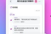 吃瓜娱乐八卦最新版下载,揭秘娱乐圈最新动态，一键下载尽享精彩